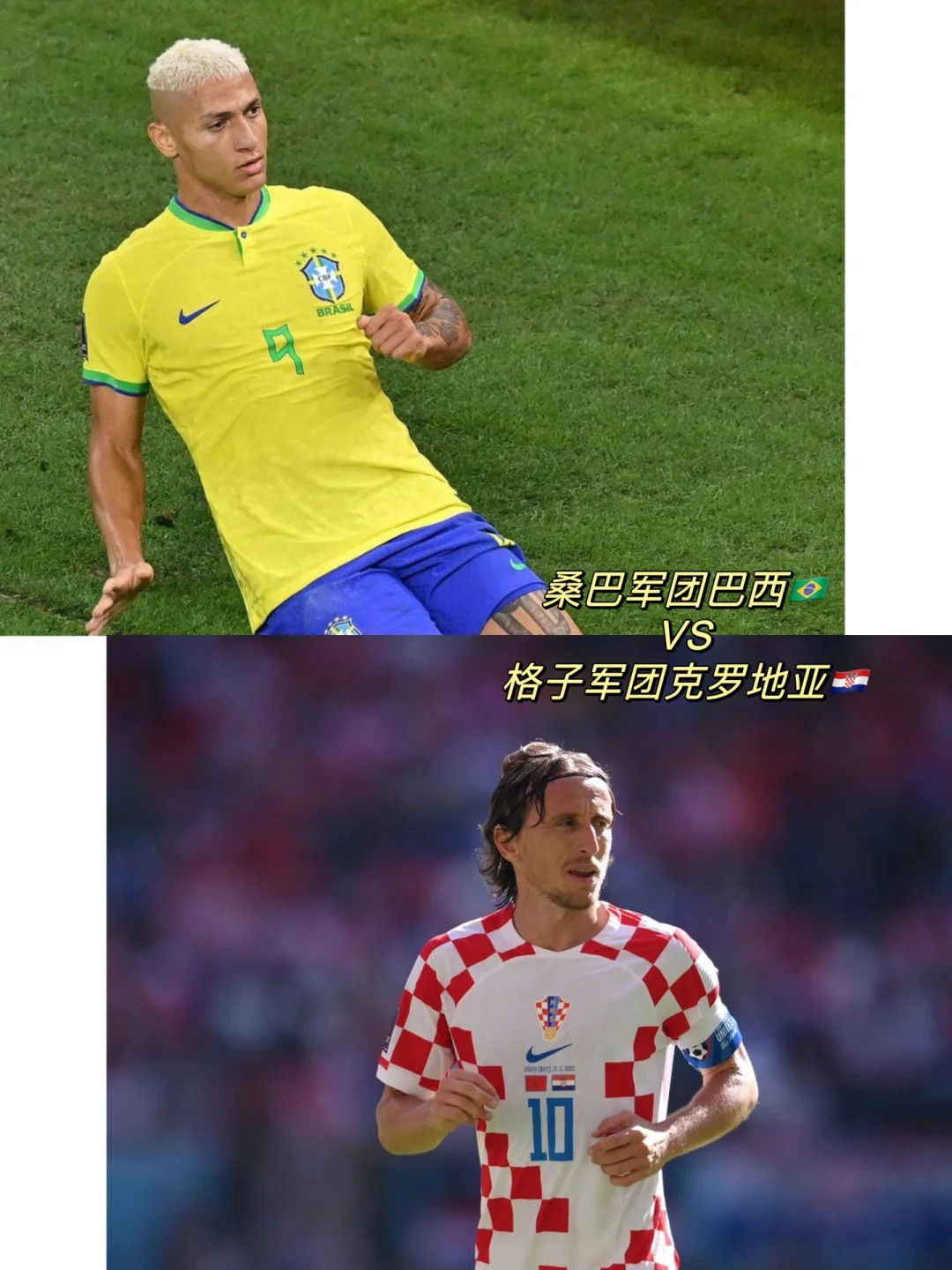 包含巴西力克罗地亚,顺利晋级欧锦赛半决赛的词条 包含巴西力克罗地亚,顺利晋级欧锦赛半决赛的词条