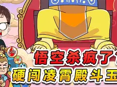 塞尔塔星小将维尔达抢镜,球星硬闯射门 塞尔塔星小将维尔达抢镜,球星硬闯射门