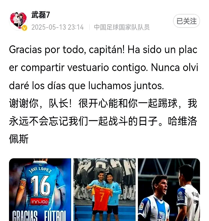 关于本轮世界杯:西班牙止步意大利,赛后采访的信息 关于本轮世界杯:西班牙止步意大利,赛后采访的信息